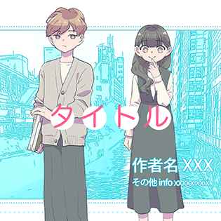 かわいいウィークリープランナーの作り方