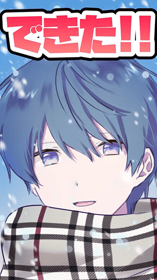 背景に雪を降らせる