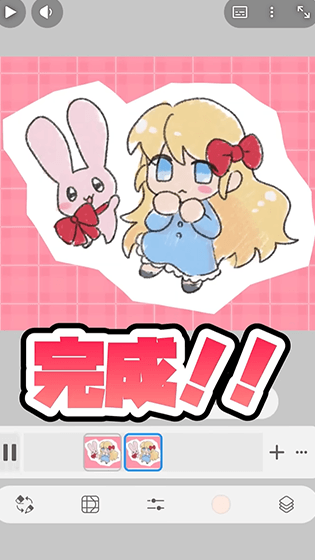 可愛いゆるうごアニメを作ろう