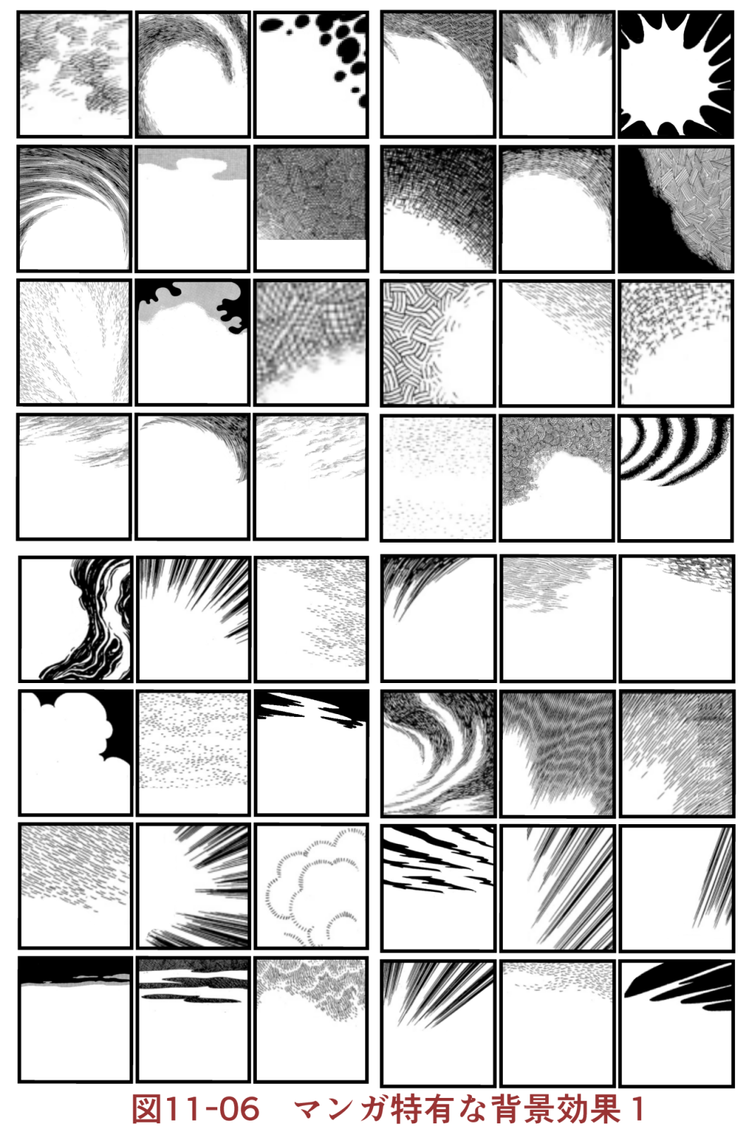 Basic Method Of My Style Manga Individual Management 11 Landscapes Bigfield流 デジタルマンガ術 11 By Bigfield Clip Studio Tips