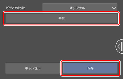 タイムラプス機能でメイキング動画を公開してみよう Ver 1 10 5 Clip Studio Paintの新機能 5 By Clipstudioofficial Clip Studio Tips