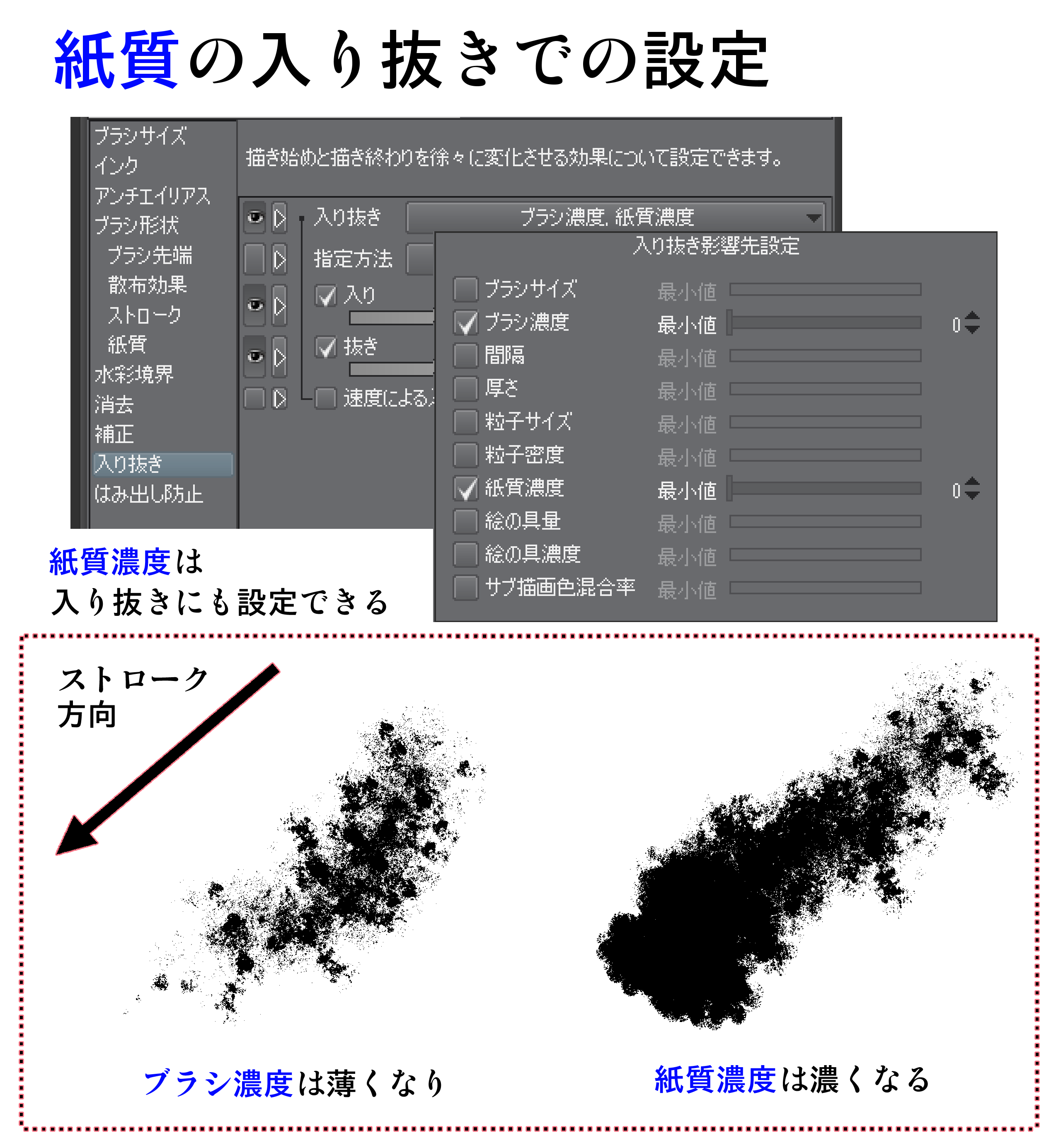 Tips 透明紙質を使ってグレー階調のブラシをモノクロレイヤーで使えるようにする方法 クリスタ高効率化tips 2 By 土屋彼某 Clip Studio Tips