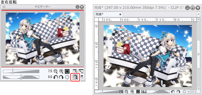 ナビゲーターパレットの使い方 便利な機能 5 By Clipstudioofficial Clip Studio Tips