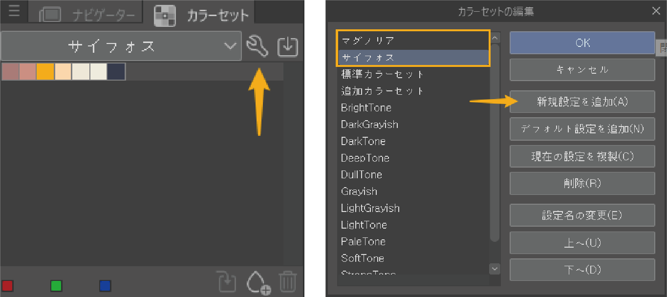 How To Paint A Color Cartoon Webtoon By キム君 Clip Studio Tips