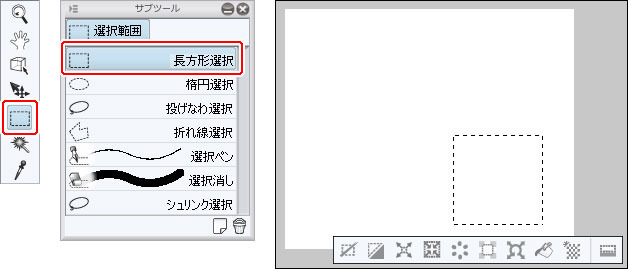 選択範囲をストック 選択範囲 マスク 6 By Clipstudioofficial Clip Studio Tips