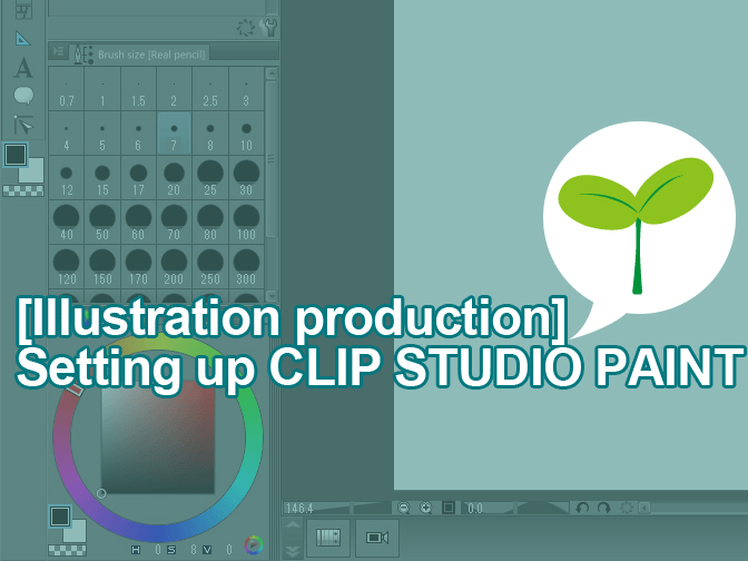 [Illustration production] Setting up CLIP STUDIO PAINT “Creating and