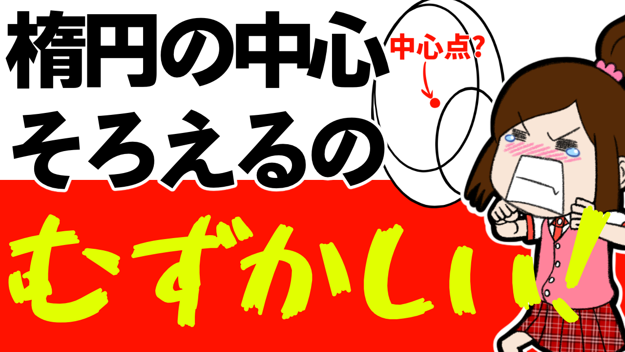 Centering That Is Not Difficult At All Clip Studio Paint For Beginners By 隼人ろっく Clip Studio Tips