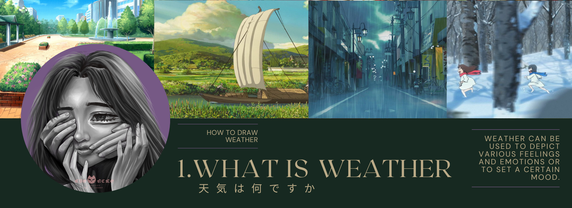 美しい天気のクリップアート