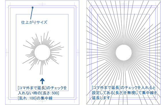 集中線ツールの使い方設定編 図形 効果線 4 By Clipstudioofficial Clip Studio Tips