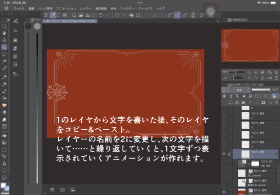 Stand out with animated thumbnails! by 鎮宮時雨 - Make better art | CLIP ...