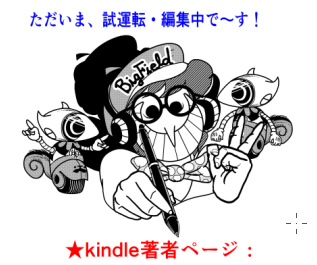 俺流のマンガの基本的な作法 個別管理編 04レイヤー種別の明確化 Bigfield流 デジタルマンガ術 4 By Bigfield Clip Studio Tips