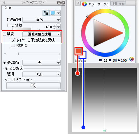 トーンの使い方 グラデーション モノクロ原稿 編 マンガ用トーン 3 By Clipstudioofficial Clip Studio Tips