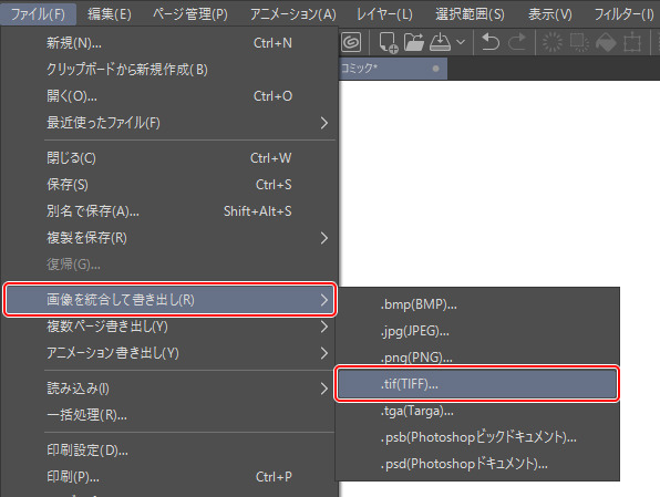 トーンがモアレないデジタルマンガ原稿の作り方 書き出し方 マンガ用トーン 4 By Clipstudioofficial Clip Studio Tips