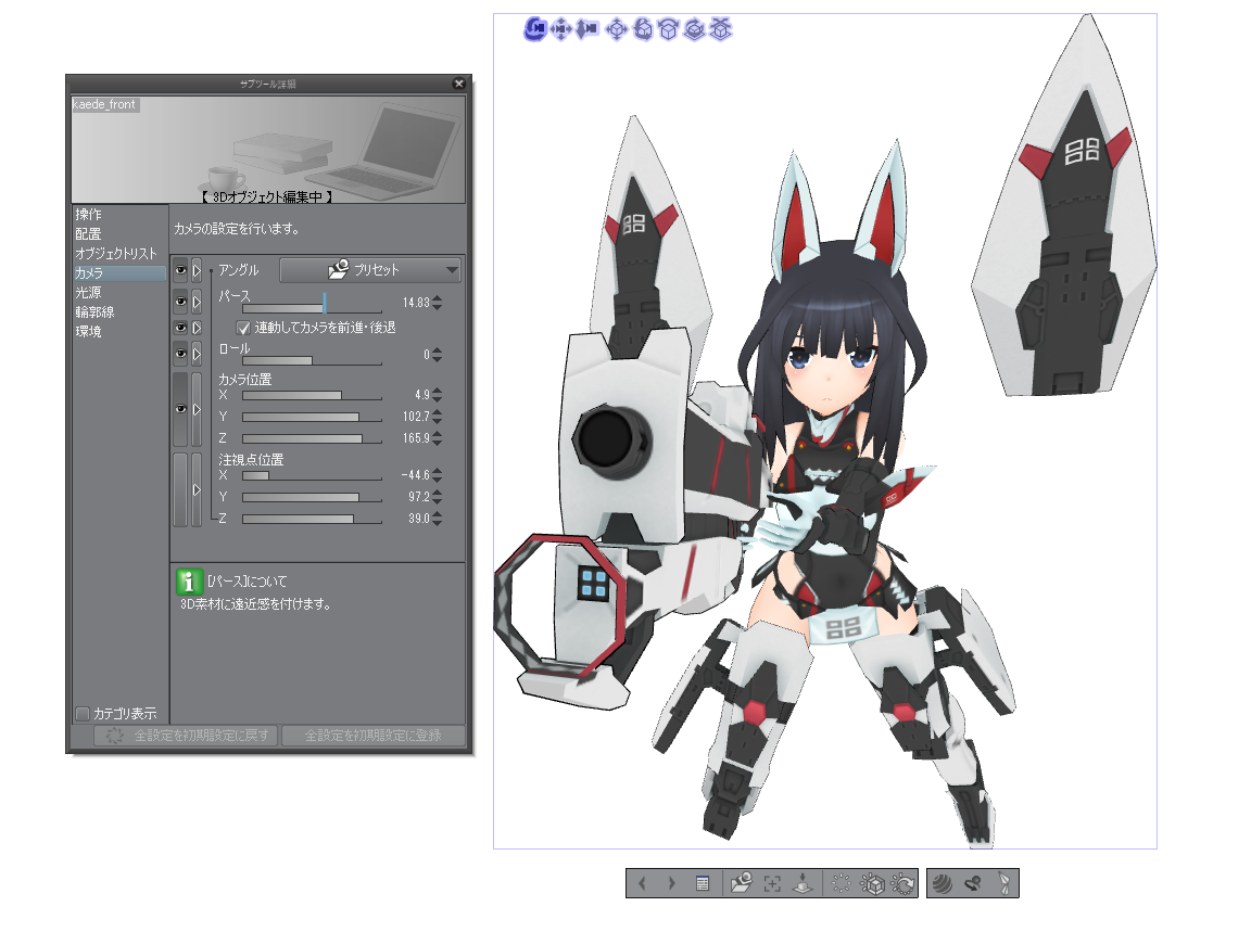 Produktionsinterview Alice Gear Aigis Uberwachung Von 3d Modellierungs Und Nutzungstechniken Die Zur Qualitatsverbesserung Fuhren Von Clipstudioofficial Clip Studio Tips