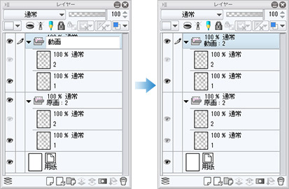 アニメーションの中割りをしてみよう うごくイラストの作り方 描き方 3 By Clipstudioofficial Clip Studio Tips