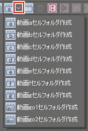 5 動画用紙の作成 日本アニメーション流 デジタル動画作業の基本 5 By Clipstudioofficial Clip Studio Tips