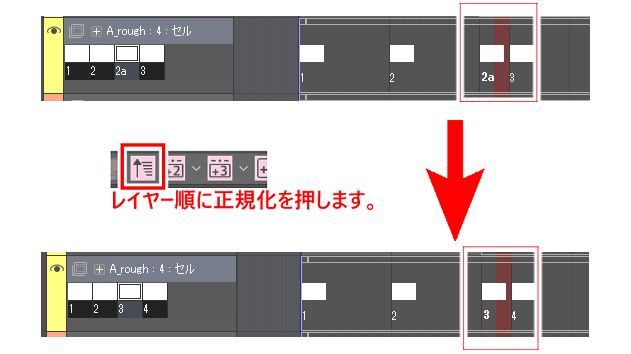 7 Layout Work 日本アニメーション流 デジタル原画作業の基本 7 By Clipstudioofficial Clip Studio Tips