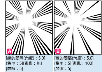 集中線工具的使用方法設定篇 圖形 效果線 4 By Clipstudioofficial Clip Studio Tips