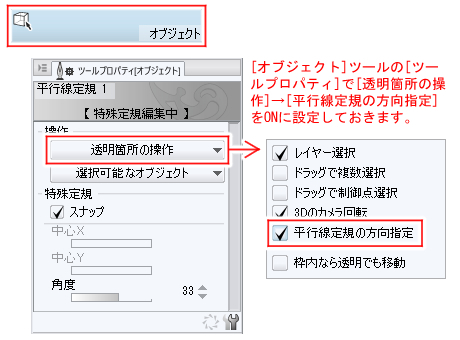 写真を参考にパース定規を設定して背景を描く 定規 パース定規 10 By Clipstudioofficial Clip Studio Tips