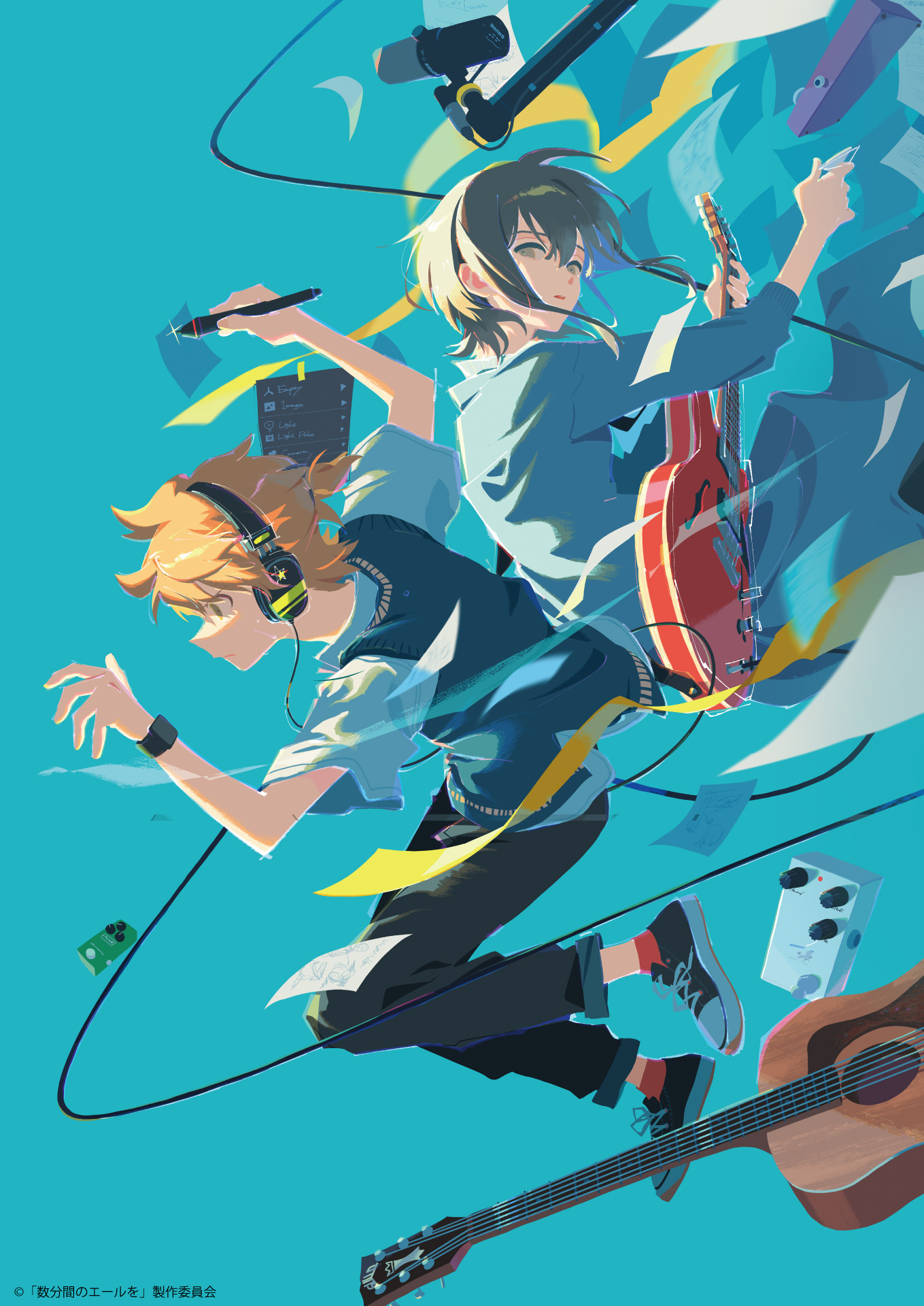 Hurray!インタビュー |「数分間のエールを」 by ClipStudioOfficial