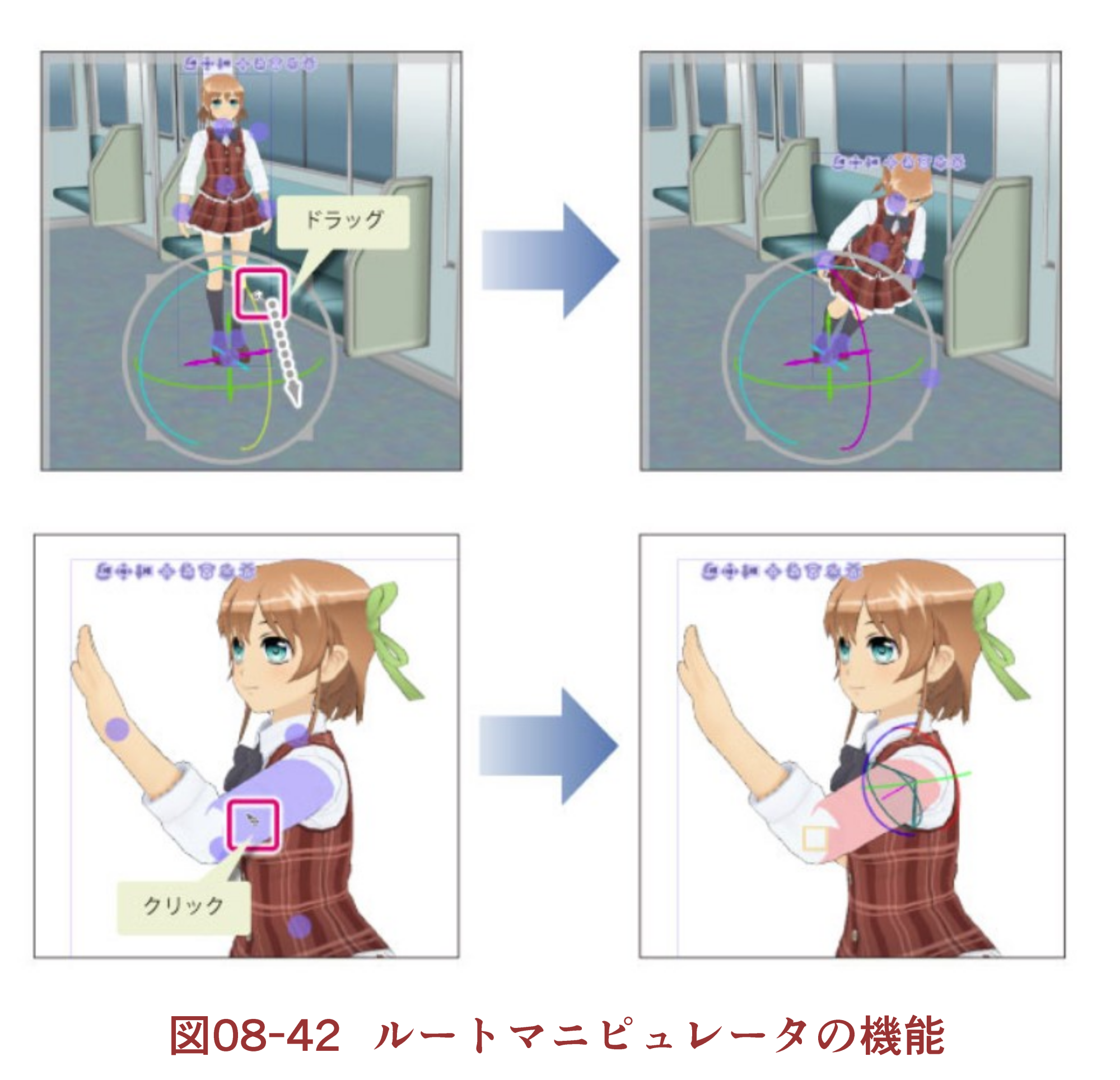 Basic Method Of My Style Manga Individual Management 08 Drawing Doll Bigfield流 デジタルマンガ術 8 By Bigfield Clip Studio Tips