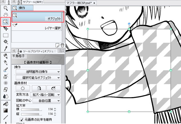 トーンの使い方 パターン素材編 マンガ用トーン 2 By Clipstudioofficial Clip Studio Tips