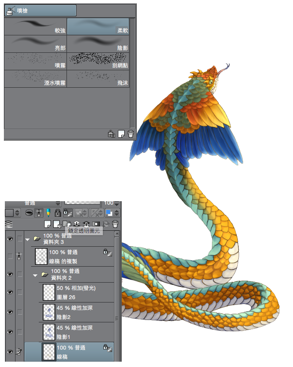 A Creature That Reproduces A Legend By 野君 Clip Studio Tips