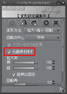 同じレイヤー上に画像を複製できますか By Clipstudiofaq Clip Studio Tips