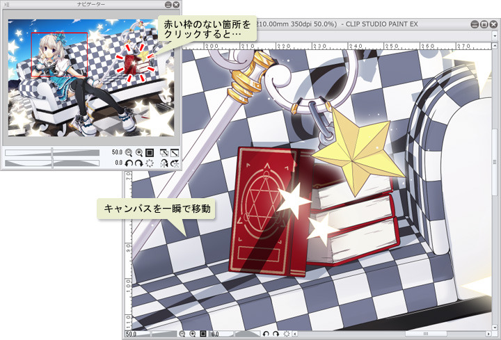 ナビゲーターパレットの使い方 便利な機能 5 By Clipstudioofficial Clip Studio Tips