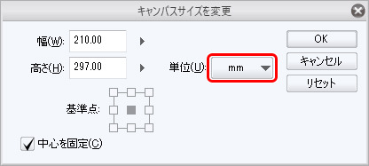 5 色の調整とキャンバスサイズの変更 プロのイラストメイキング 芳村拓哉 5 By Clipstudioofficial Clip Studio Tips