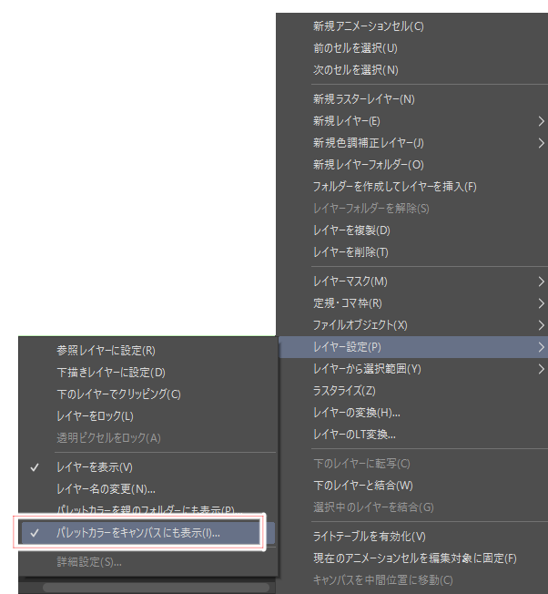 8. Original work u201c[Japanese animation style] Basics of digital 