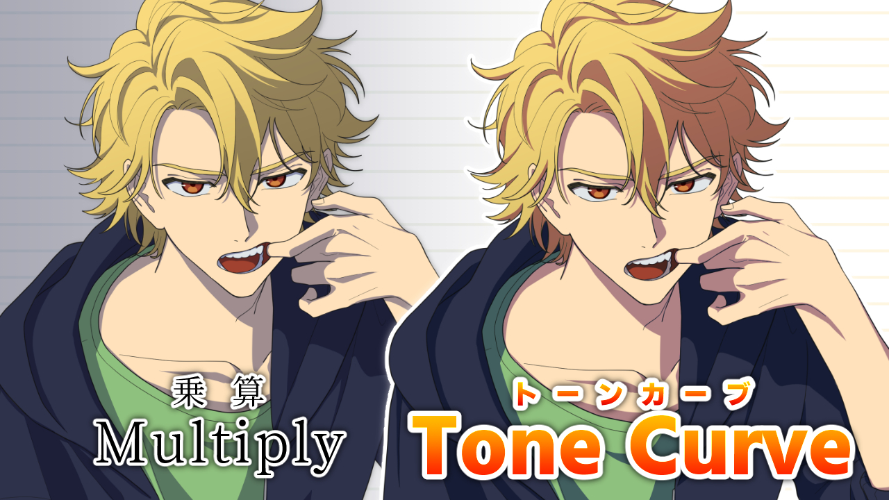 How to Create Shadow Colors Using Tone Curves by 駒米トオル - Make