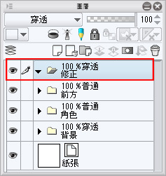 8 修正 專家的插圖繪製講座 れんた Renta 8 By Clipstudioofficial Clip Studio Tips