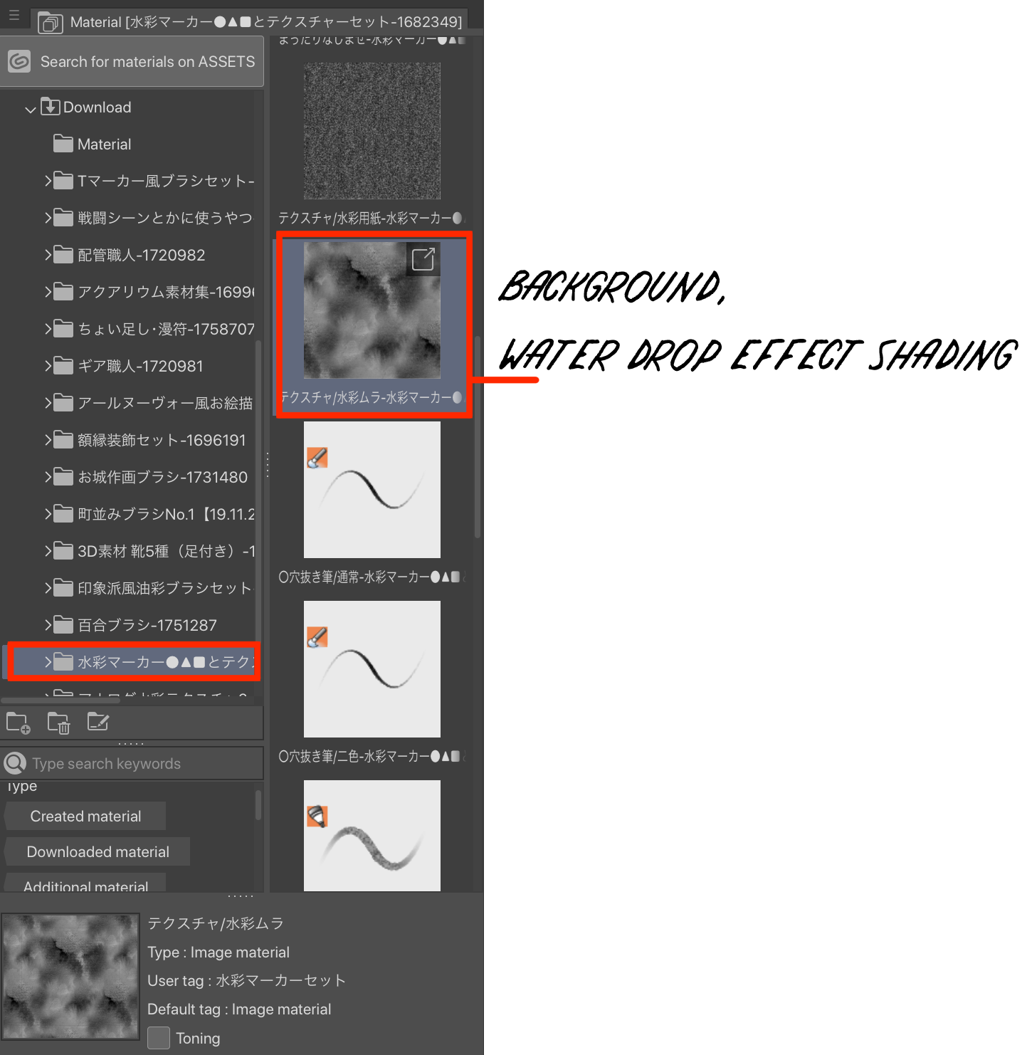 Dessinez Des Ramen A L Aide De Medias Traditionnels Avec Clip Studio Paint Par Meomeongungu Clip Studio Tips