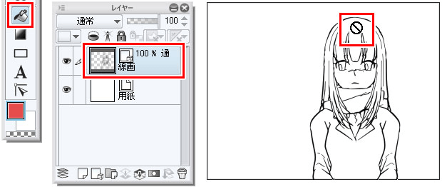 参照レイヤーを使いこなす 応用編 選択範囲 マスク 5 By Clipstudioofficial Clip Studio Tips