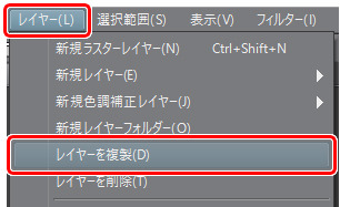 ファイルオブジェクトの使い方 便利な機能 9 By Clipstudioofficial Clip Studio Tips