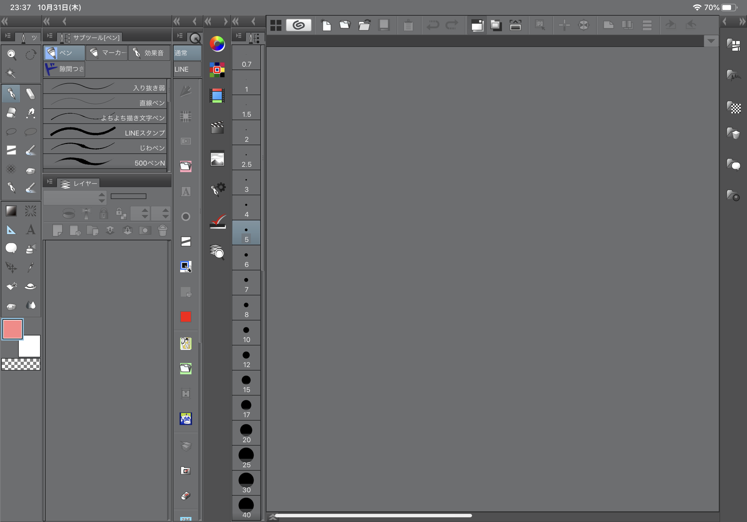 Ipadでクリスタ まずはワークスペースから整えよう にくqズボラクリスタ 1 By にくq3070 Clip Studio Tips