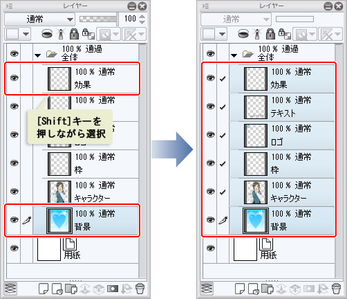 レイヤー周りの操作 レイヤーの種類 操作 8 By Clipstudioofficial Clip Studio Tips