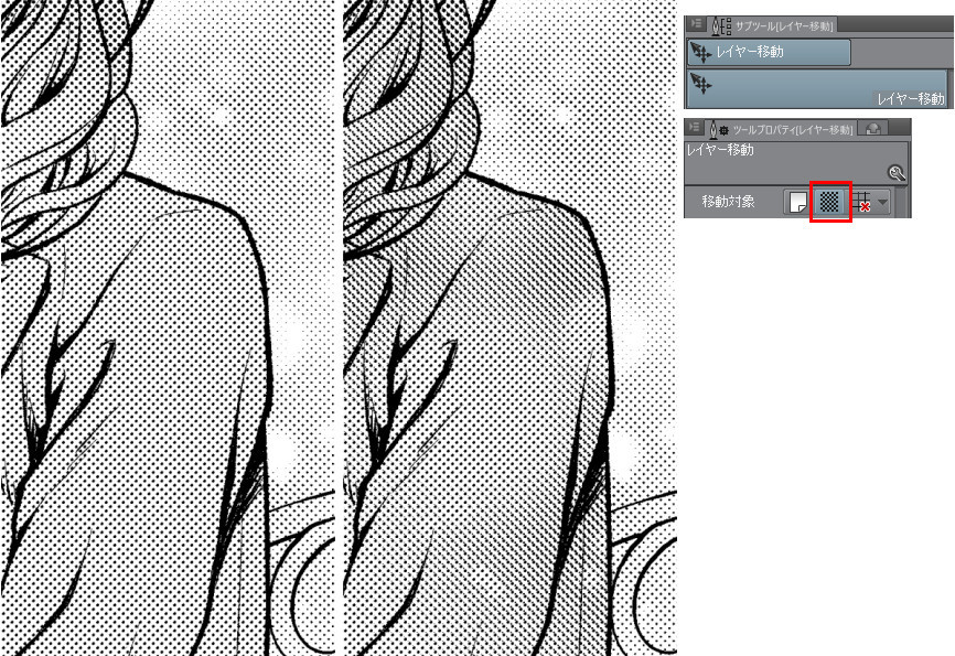 How To Use The Tone Function That Can Be Painted Easily By 聖月 Clip Studio Tips