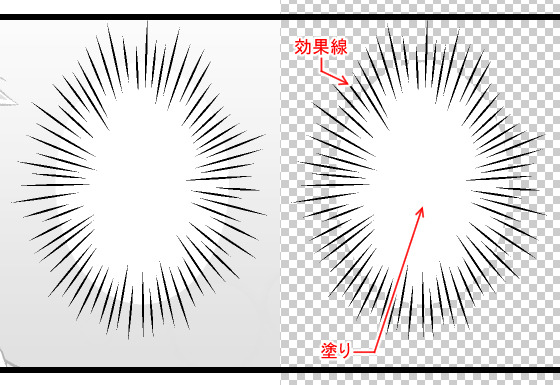 フキダシをつくろう フキダシツールの使い方 フキダシ テキスト 4 By Clipstudioofficial Clip Studio Tips