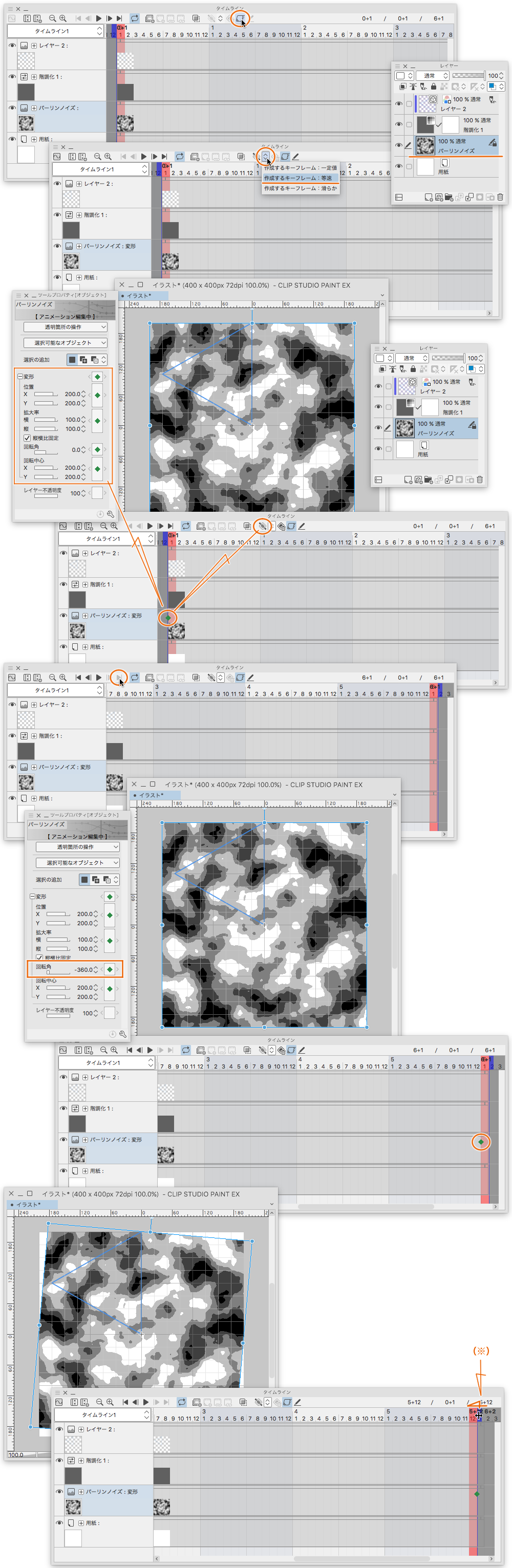 ファイルオブジェクトでカレイドスコープ ファイルオブジェクトでカレイドスコープ 1 By けも Clip Studio Tips