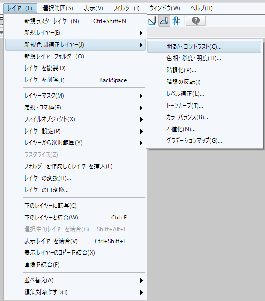 How To Use The Correction Layer By 夜鼠 Clip Studio Tips