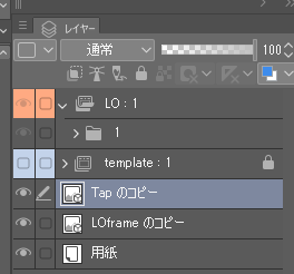 3. Creating a Cut Folder (Layout/Key Animation Edition) “【日本