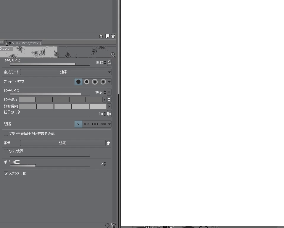Ahk Command To Switch Brush S Watercolor Boundary Ahkをクリスタで使うtips 3 By 土屋彼某 Clip Studio Tips
