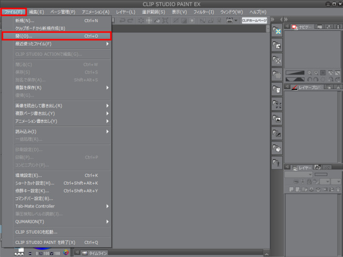 Step 1 Original Data Creation Make Doujinshi With Pixiv Factory 1 By Clipstudioofficial Clip Studio Tips