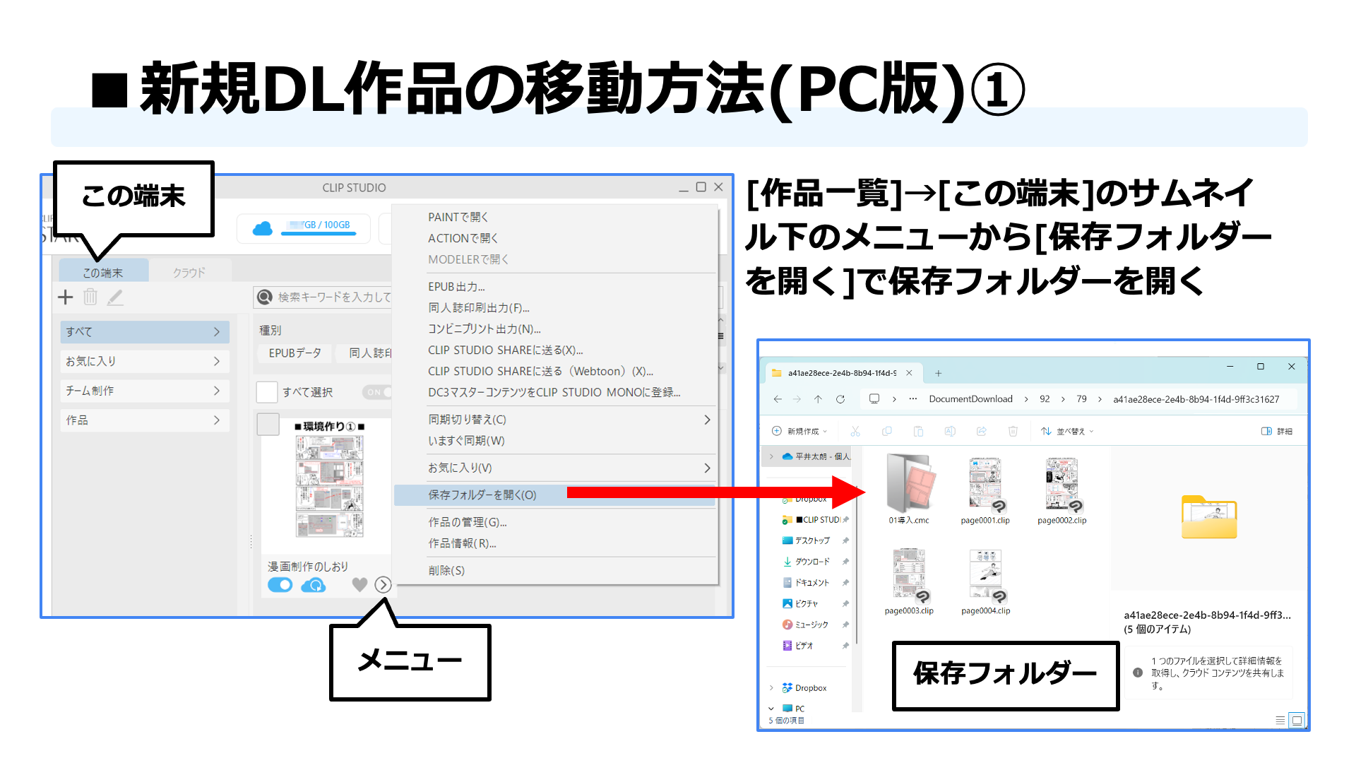 スクラッチキャンペーン クリスタ スリーブ未開封 スクラッチキャンペーン クリスタ スリーブ未開封 スクラッチ