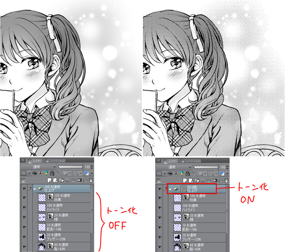 Comment Utiliser La Fonction De Tonalite Qui Peut Etre Peinte Facilement Par 聖月 Clip Studio Tips