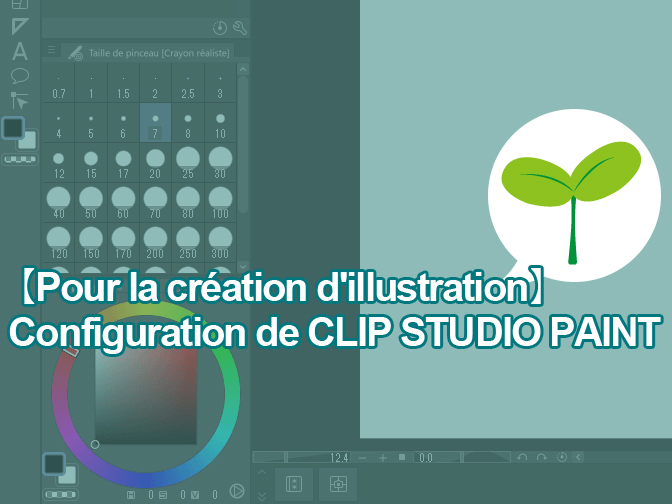 Clip Studio Prise En Main _ FL Studio Manuel de prise en main – HYUJV