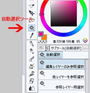 4 塗り分け 下塗り プロのイラストメイキング トイチ 4 By Clipstudioofficial Clip Studio Tips