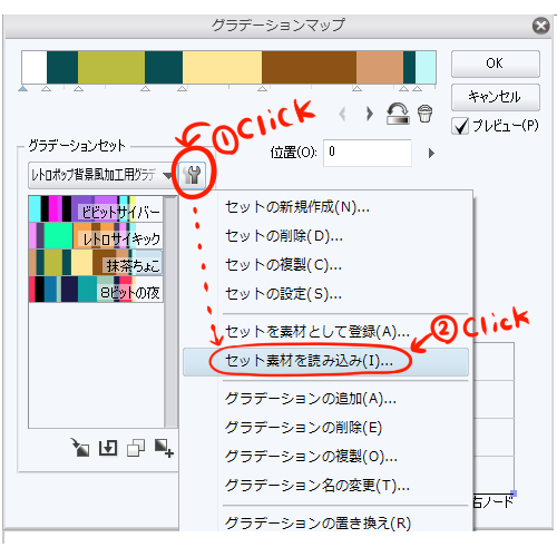 写真をポップアートに加工する By 彩葉 Iroha Clip Studio Tips